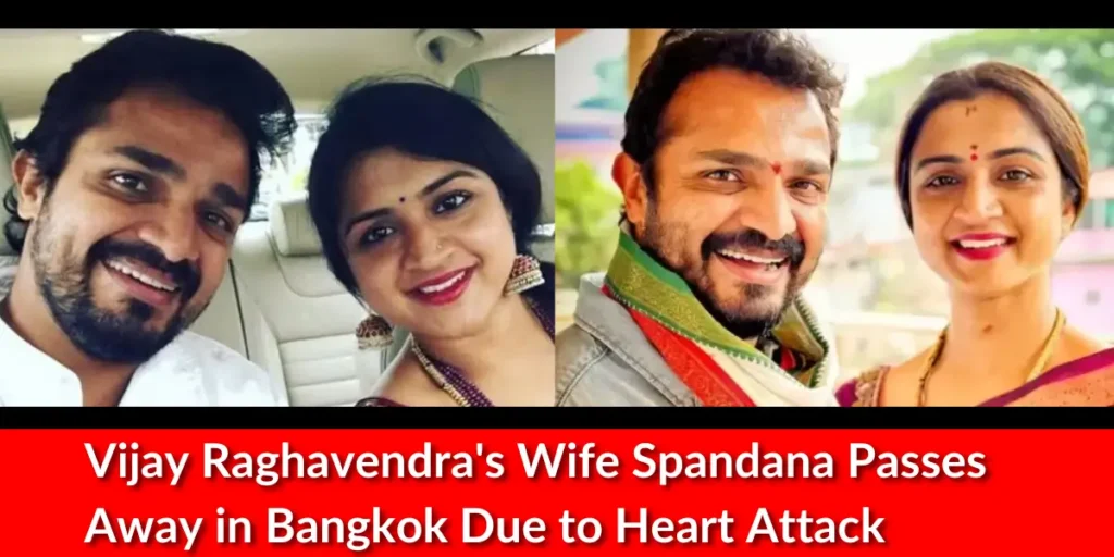 Vijay Raghavendra's Wife Spandana Passes Away in Bangkok Due to Heart Attack